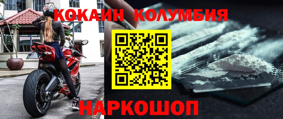 Кокаин 99% Артёмовский