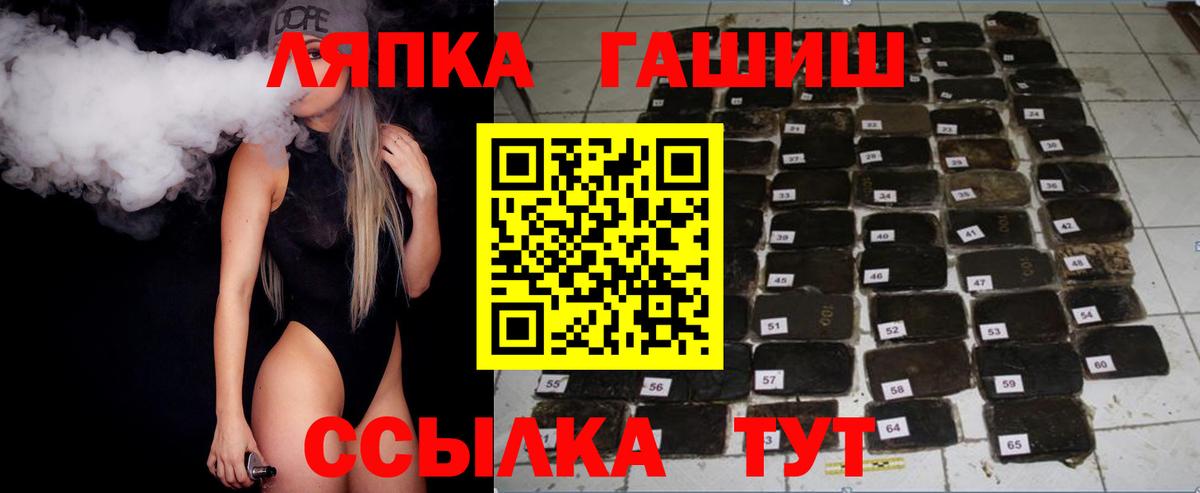 ГАШИШ 40% ТГК Артёмовский
