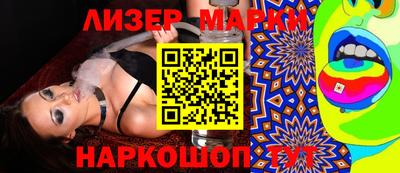 прущий лед Бузулук