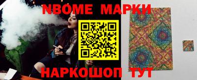 кокс Будённовск