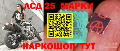 прущий лед Бузулук