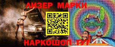 прущий лед Бузулук
