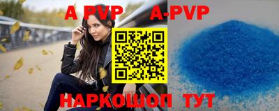 кокс Будённовск