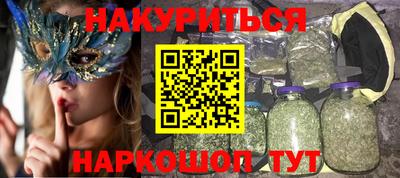 кокс Будённовск