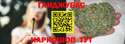 кокс Будённовск