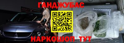 кокс Будённовск