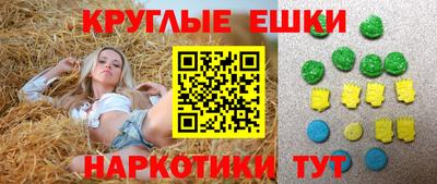 прущий лед Бузулук