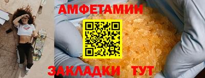 прущий лед Бузулук
