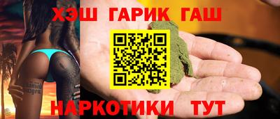 прущий лед Бузулук