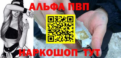 прущий лед Бузулук