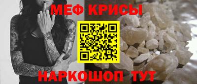 прущий лед Бузулук