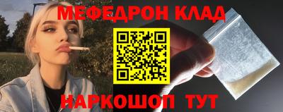 прущий лед Бузулук