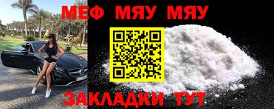 прущий лед Бузулук