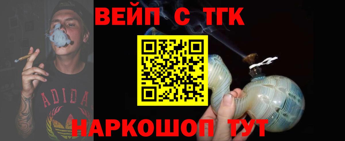 Дистиллят ТГК концентрат Артёмовский