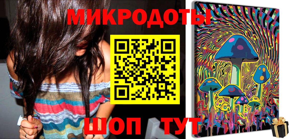 Артёмовский  Галлюциногенные грибы Magic Shrooms  Вход с VPN 